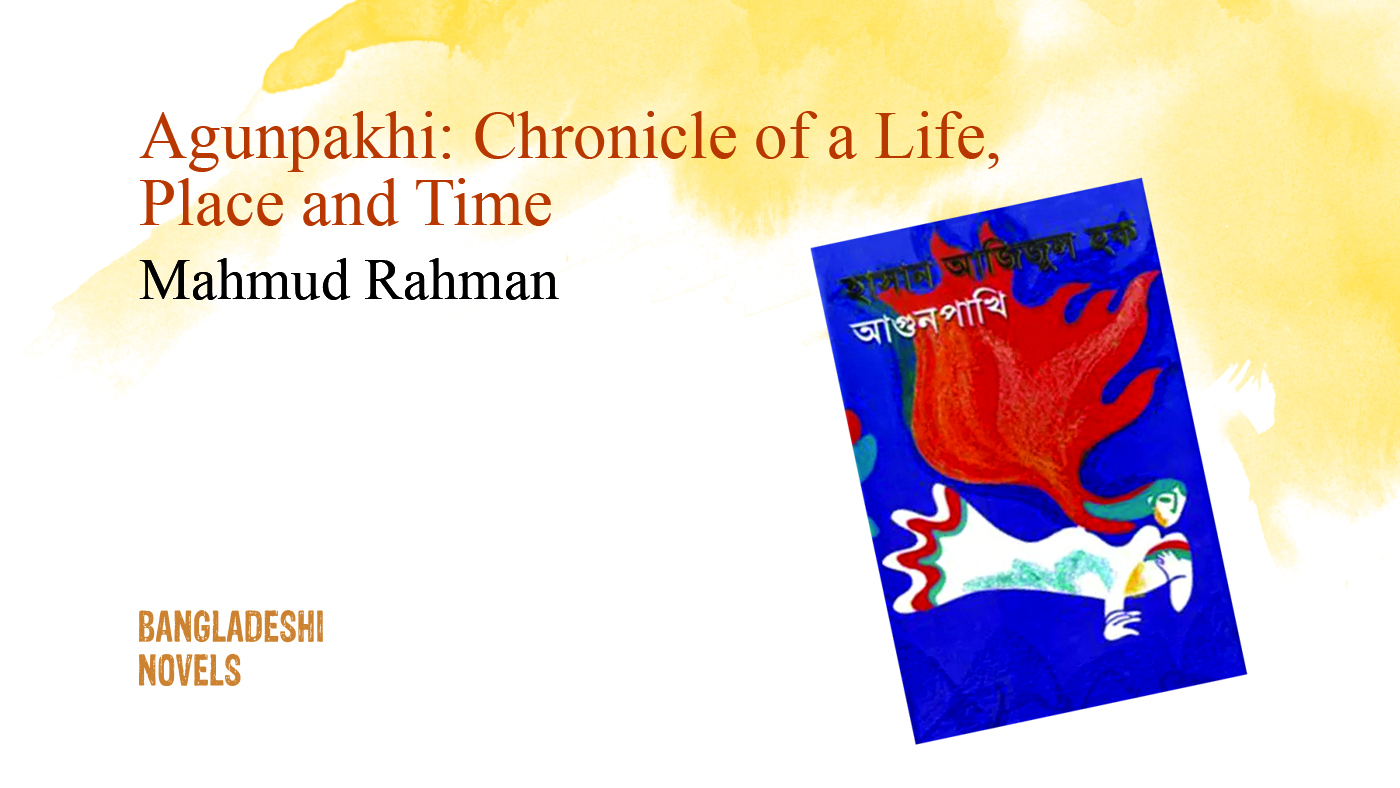 Agunpakhi: Chronicle of a Life, Place and Time
