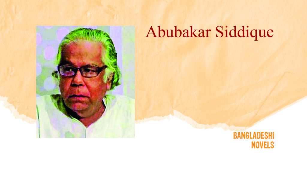Abubakar Siddique