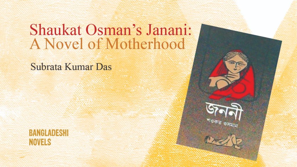 Shaukat Osman’s Janani: A Novel of Motherhood