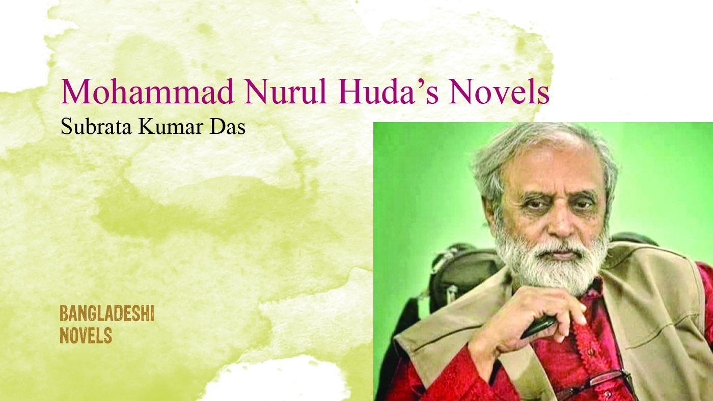 Mohammad Nurul Huda’s Novels